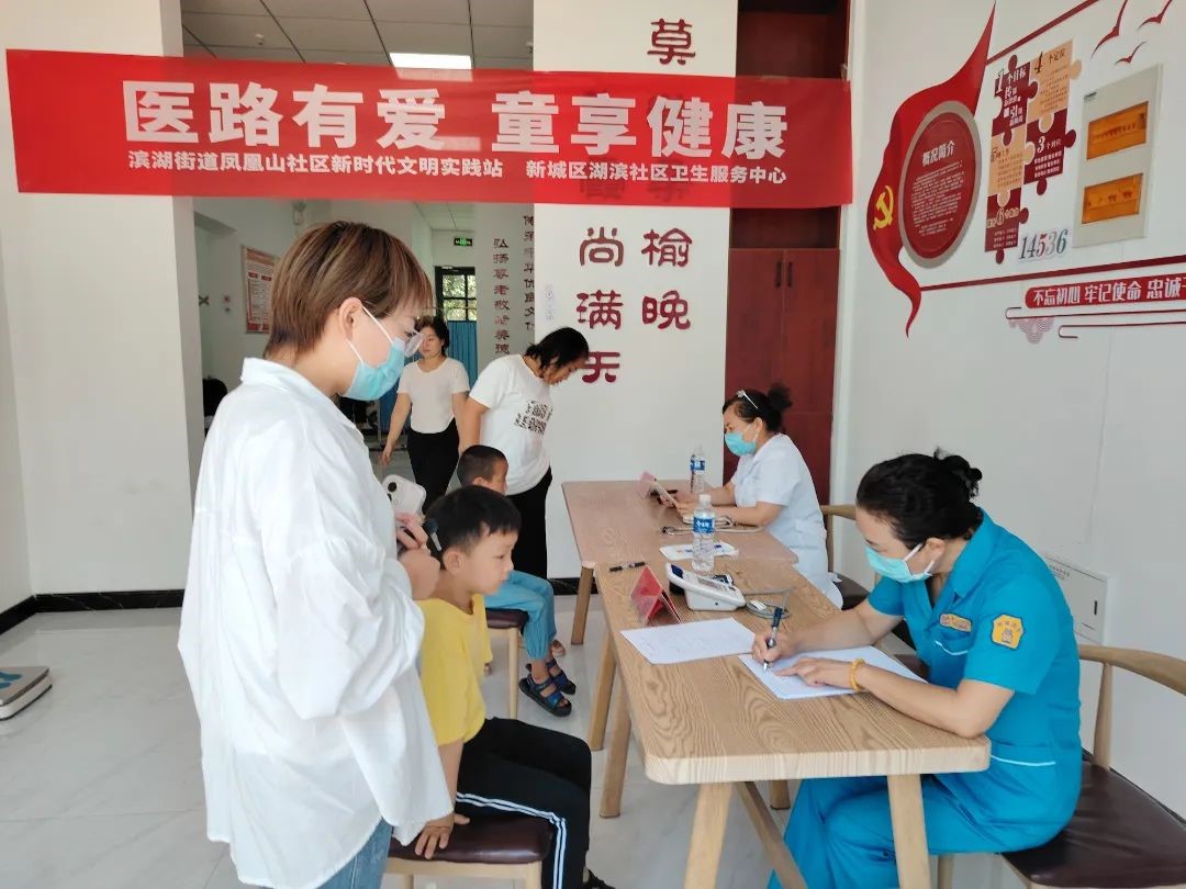 義診1.jpg