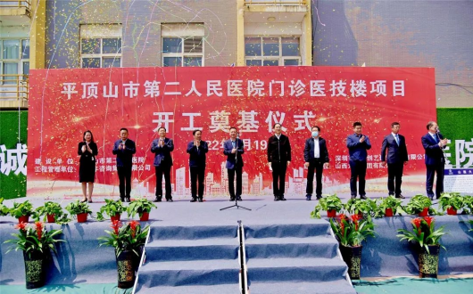 平頂山市第二人民醫(yī)院：提升群眾就醫(yī)新體驗(yàn) 讓醫(yī)療有“智慧”服務(wù)有“溫度”1986.png