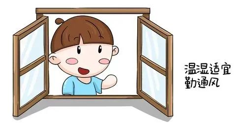 【健康科普】冬天到了！如何預(yù)防皮膚瘙癢癥？692.png