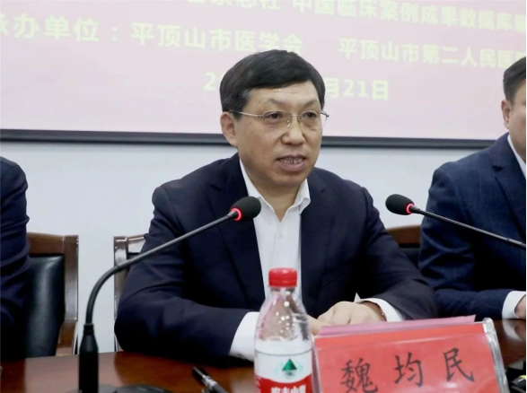 祝賀！中華醫(yī)學(xué)會(huì)雜志社中國(guó)臨床案例成果數(shù)據(jù)庫(kù)病例征集及學(xué)術(shù)巡講在市二院圓滿召開889.png