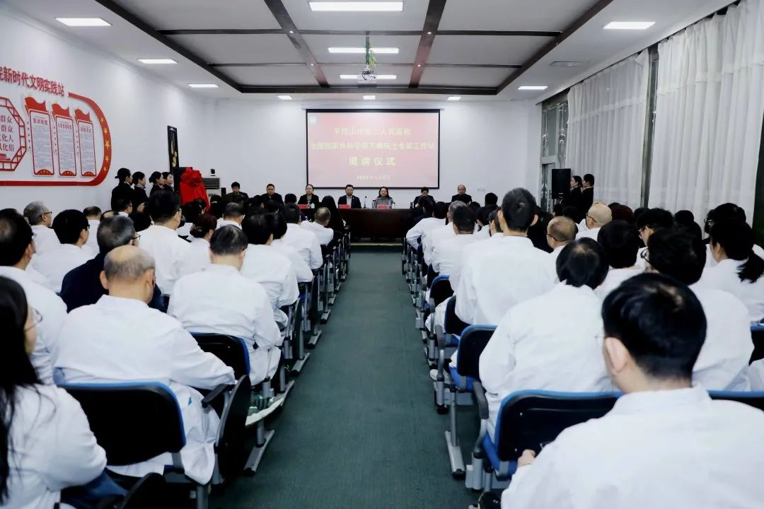 法國專家1.png