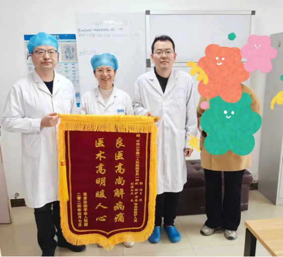 巧補(bǔ)奪命“小孔”！胃穿孔患者感染引發(fā)休克，市二院普外科緊急救治化險(xiǎn)為夷1331.png