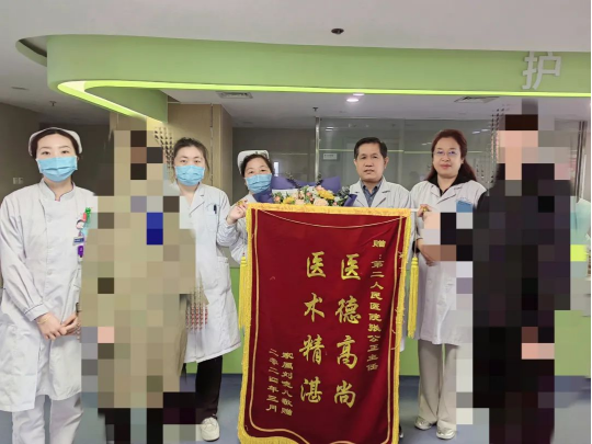 一面錦旗表謝意！七旬老人罹患肺癌 市二院放療科精準(zhǔn)施治為她帶來生的希望208.png