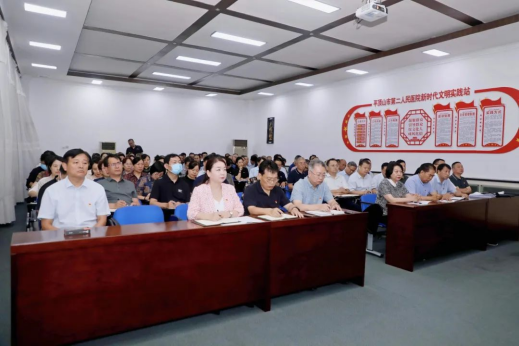 市委第二巡察組巡察平頂山市第二人民醫(yī)院黨委工作動(dòng)員會(huì)召開(kāi)3380.png
