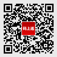 碼上巡.png