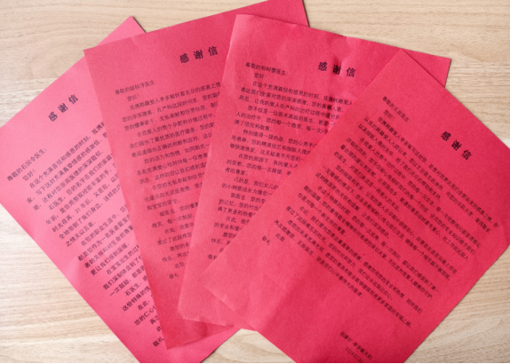 真情呵護(hù) 助力韓國媽媽自然分娩！中韓夫婦四封感謝信向市二院婦產(chǎn)科表謝意1019.png