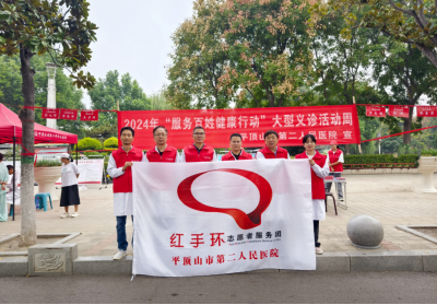 專家義診 醫(yī)心為民！市二院積極開(kāi)展“服務(wù)百姓健康行動(dòng)”大型義診活動(dòng)1006.png