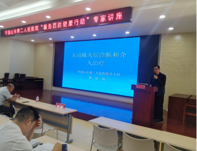 專家義診 醫(yī)心為民！市二院積極開(kāi)展“服務(wù)百姓健康行動(dòng)”大型義診活動(dòng)866.png