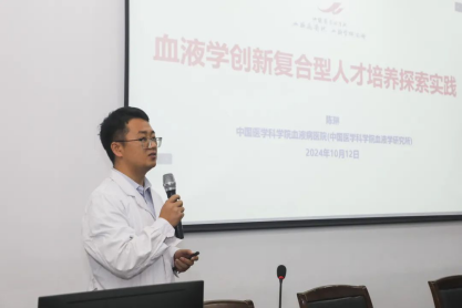 中國醫(yī)學(xué)科學(xué)院血液病醫(yī)院專家到我院開展查房會診及學(xué)術(shù)講座活動(dòng)782.png