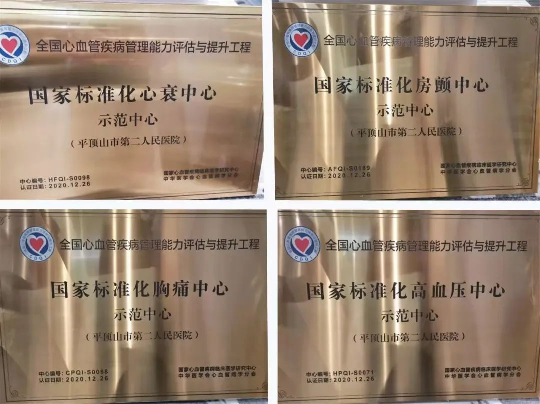 品牌專科11.png