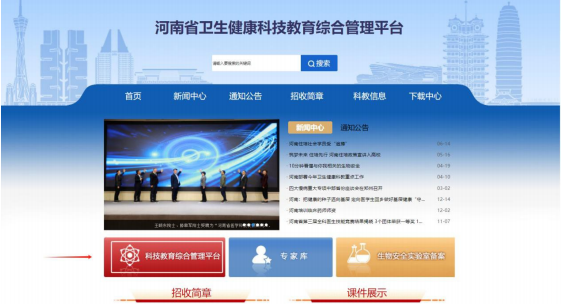 平頂山市第二人民醫(yī)院2025年助理全科醫(yī)生培訓(xùn)招收簡章2739.png