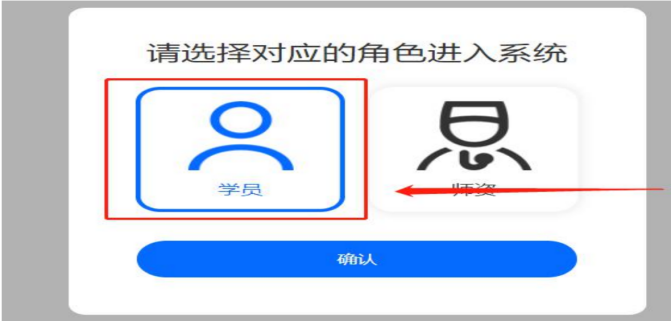 平頂山市第二人民醫(yī)院2025年助理全科醫(yī)生培訓(xùn)招收簡章2897.png