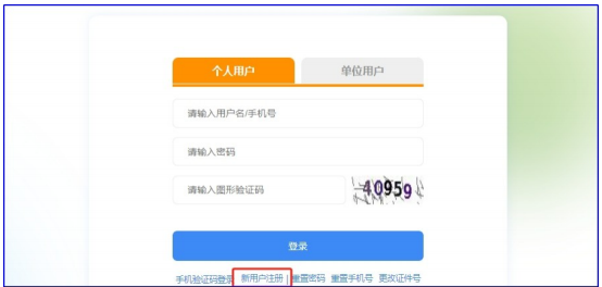 平頂山市第二人民醫(yī)院2025年助理全科醫(yī)生培訓(xùn)招收簡章2767.png