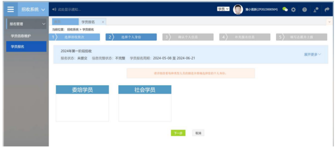 平頂山市第二人民醫(yī)院2025年助理全科醫(yī)生培訓(xùn)招收簡章3578.png