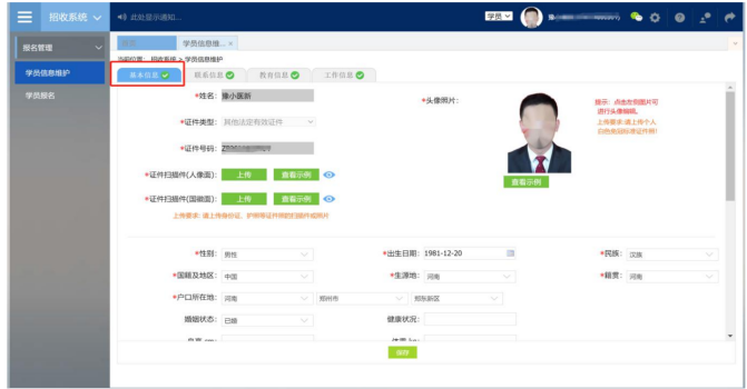 平頂山市第二人民醫(yī)院2025年助理全科醫(yī)生培訓(xùn)招收簡章3118.png