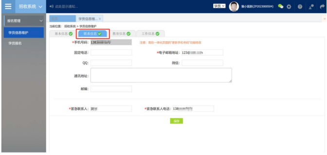平頂山市第二人民醫(yī)院2025年助理全科醫(yī)生培訓(xùn)招收簡章3171.png