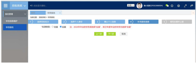 平頂山市第二人民醫(yī)院2025年助理全科醫(yī)生培訓(xùn)招收簡章3680.png